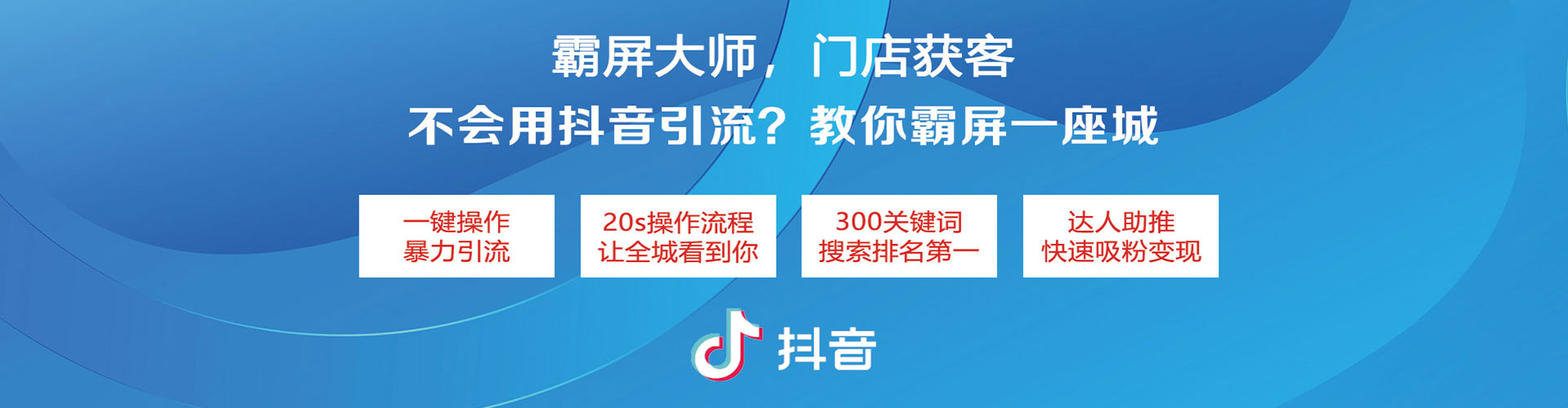 江华如何百度推广