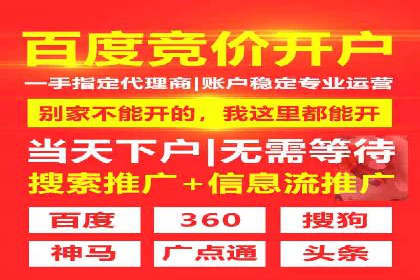 案例解析：不同关键词推广费用对比