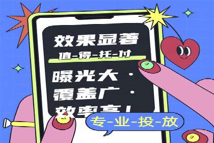 案例分析：如何降低百度推广费用实现高效推广