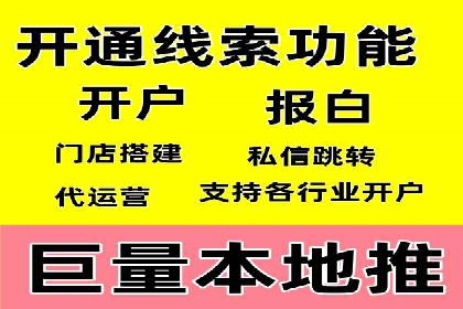 SEM竞价开户实战经验总结：案例分享