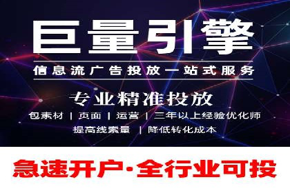 案例解读：如何通过百度信息流推广实现精准营销