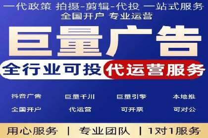 sem代运营公司经典案例：如何提高广告质量度